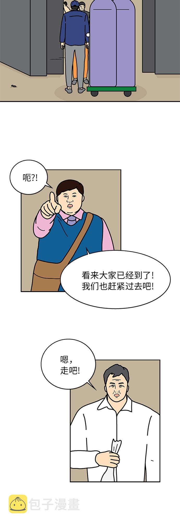 第43话2