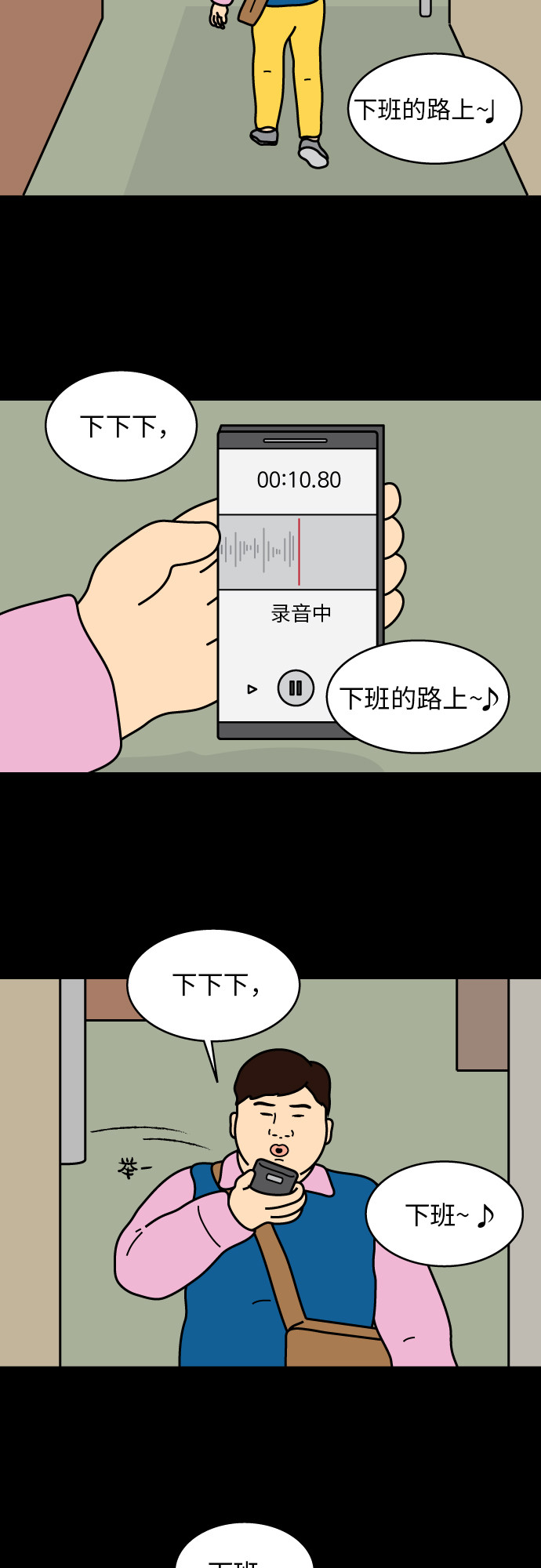 第19话10