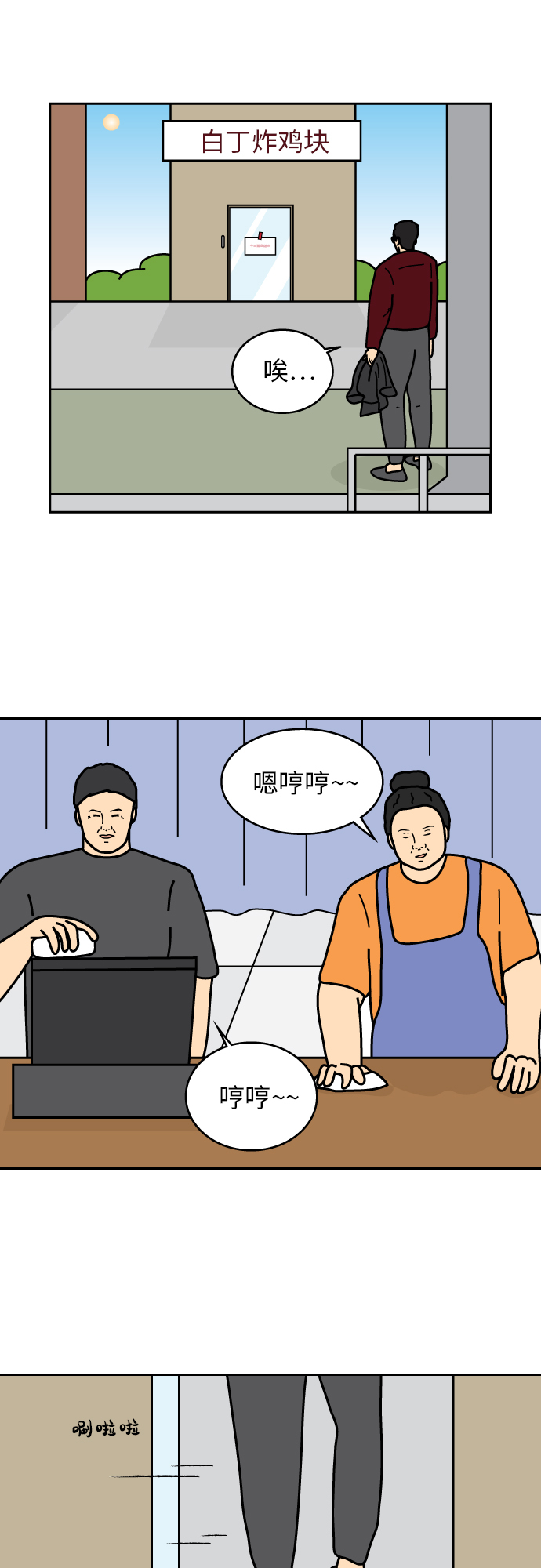 第42话25