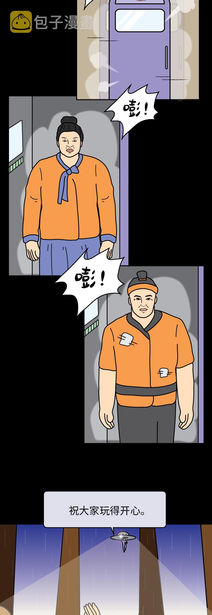 第32话21