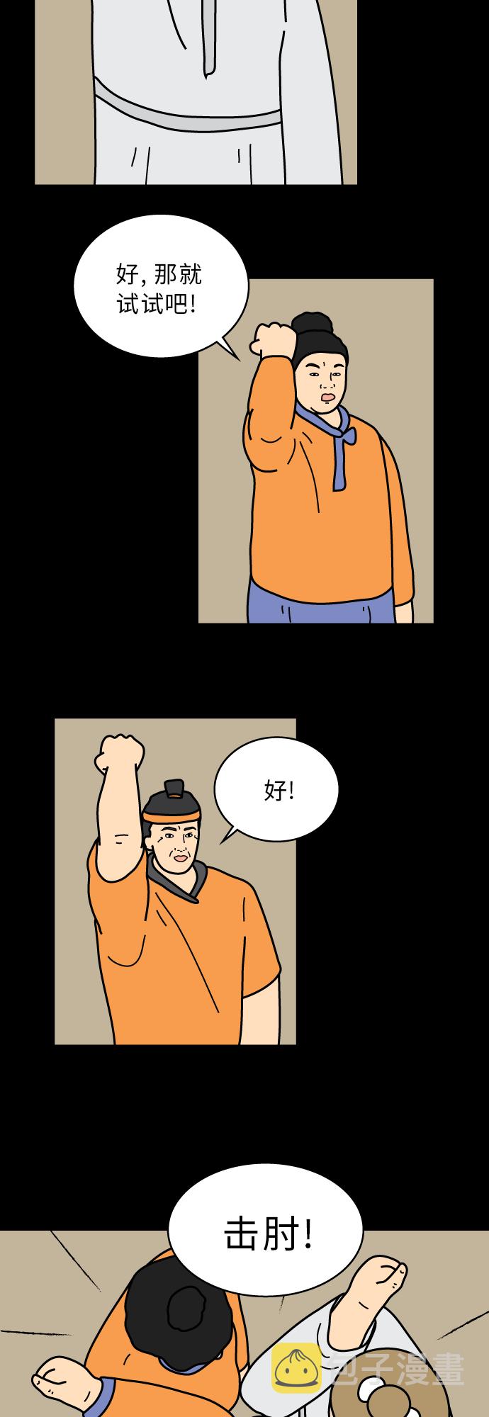 第41话26