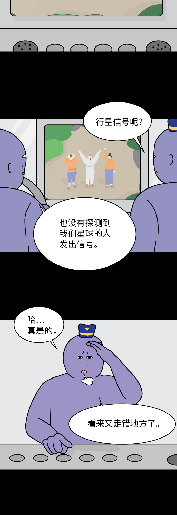第36话10