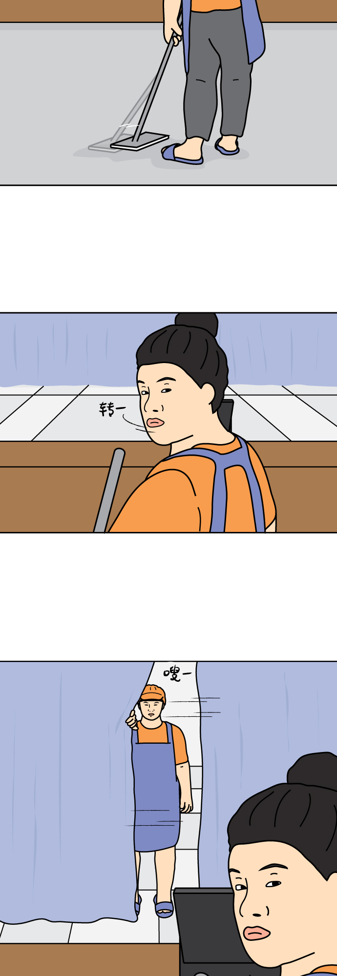 第11话2