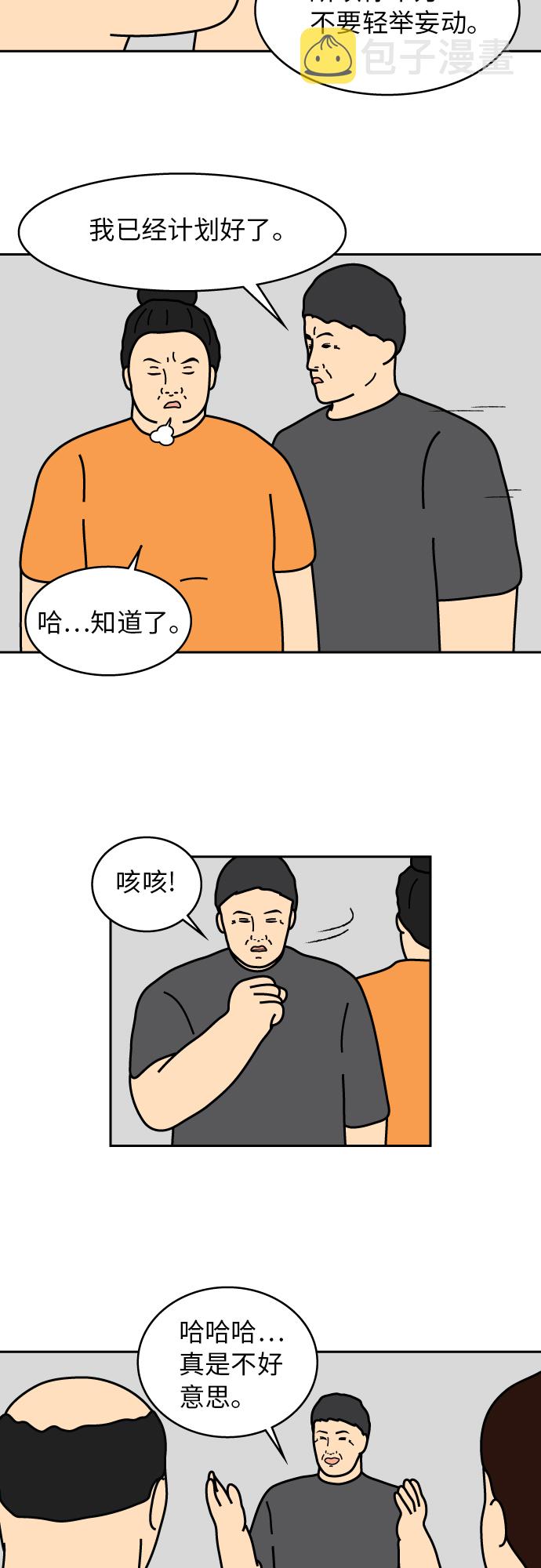 第37话1