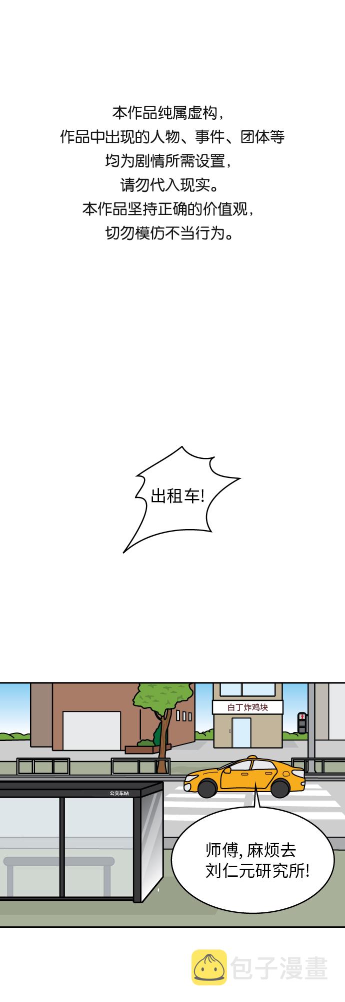 第36话0