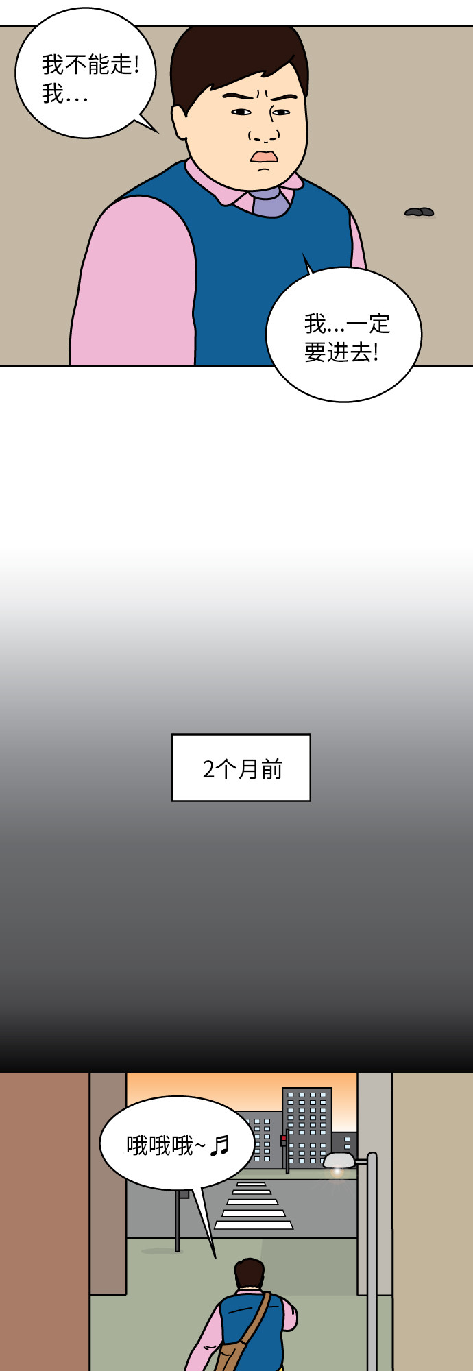 第19话9