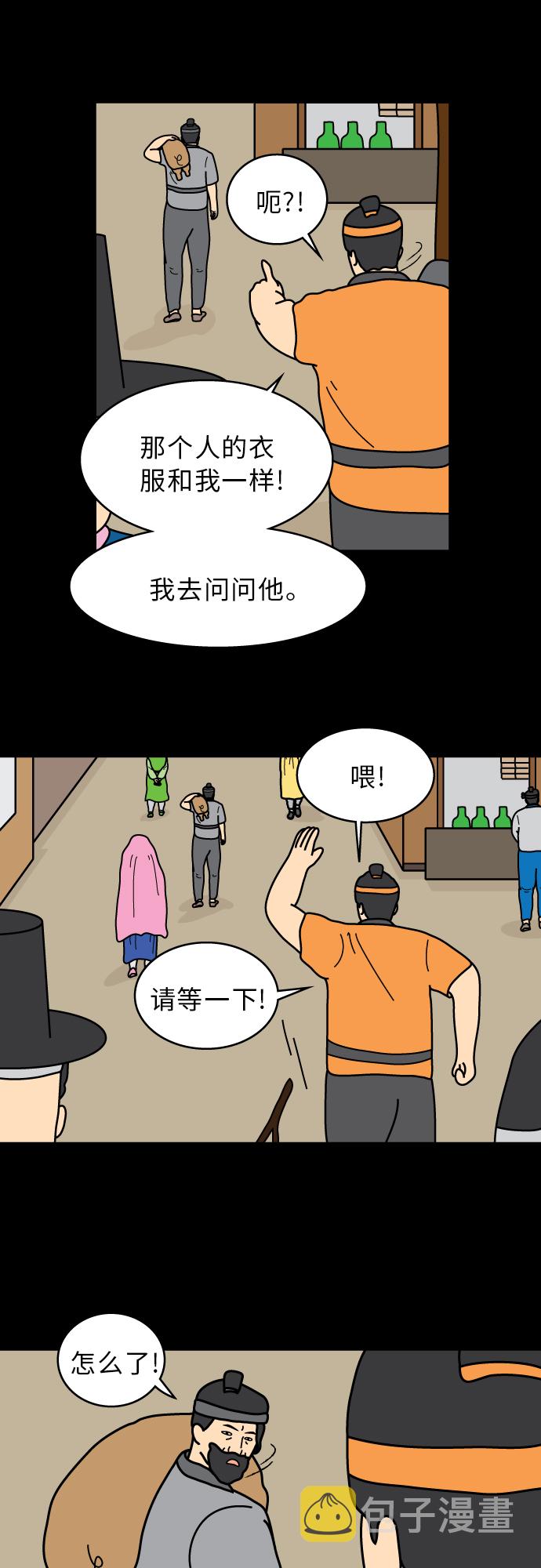 第41话17