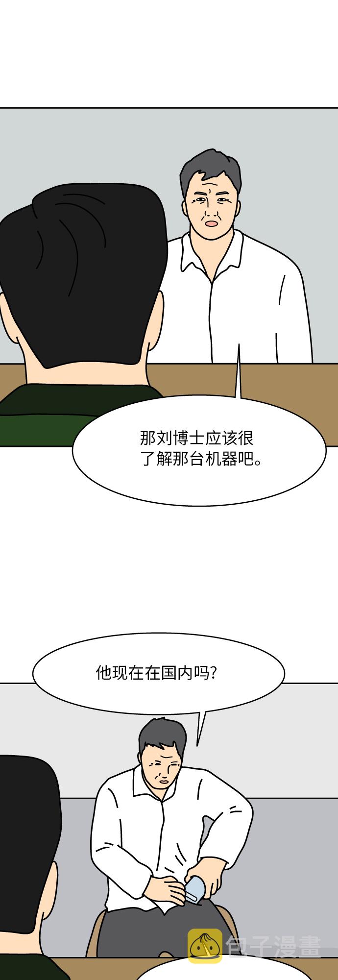 第7话16