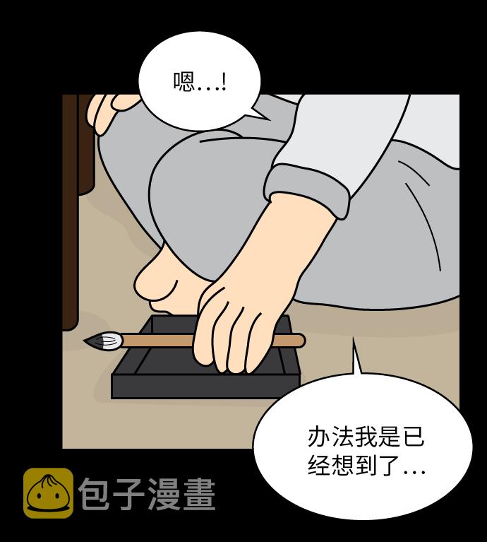 第32话15