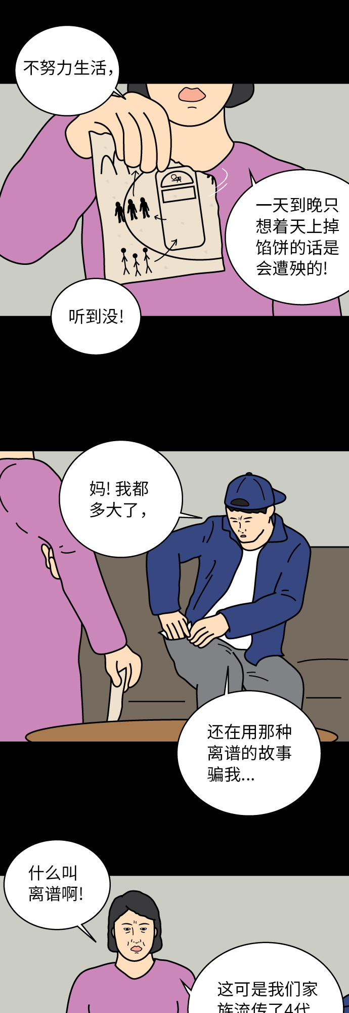 第15话17