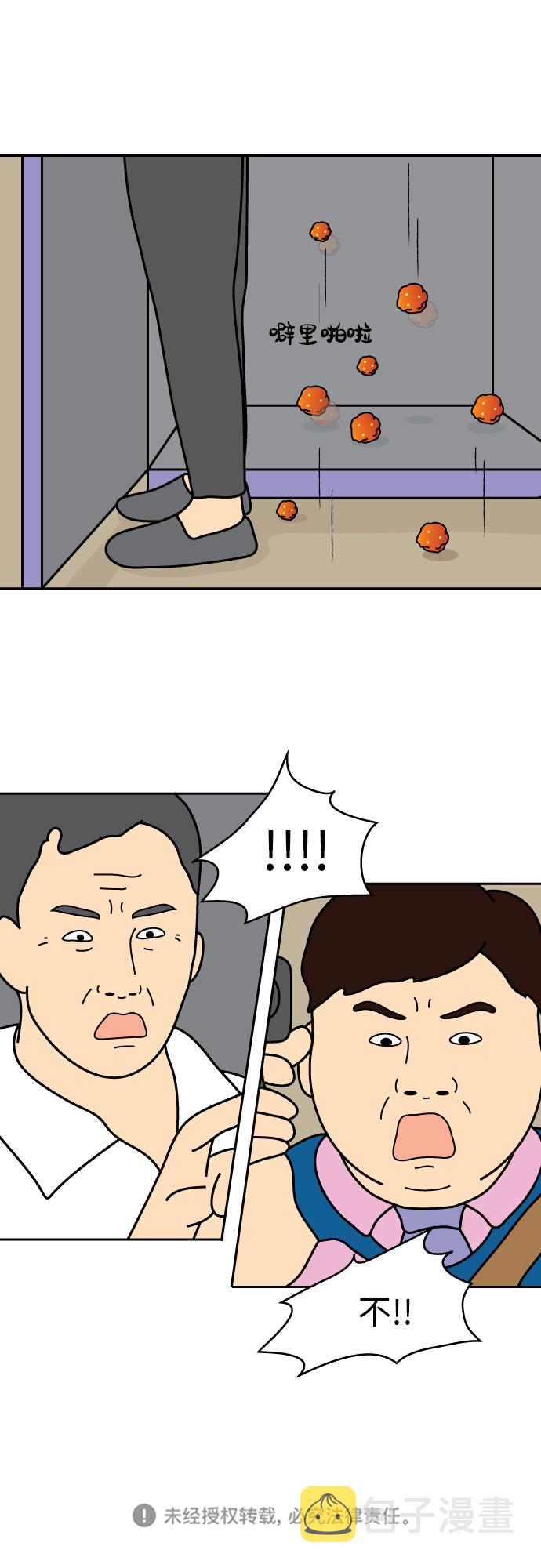第43话27