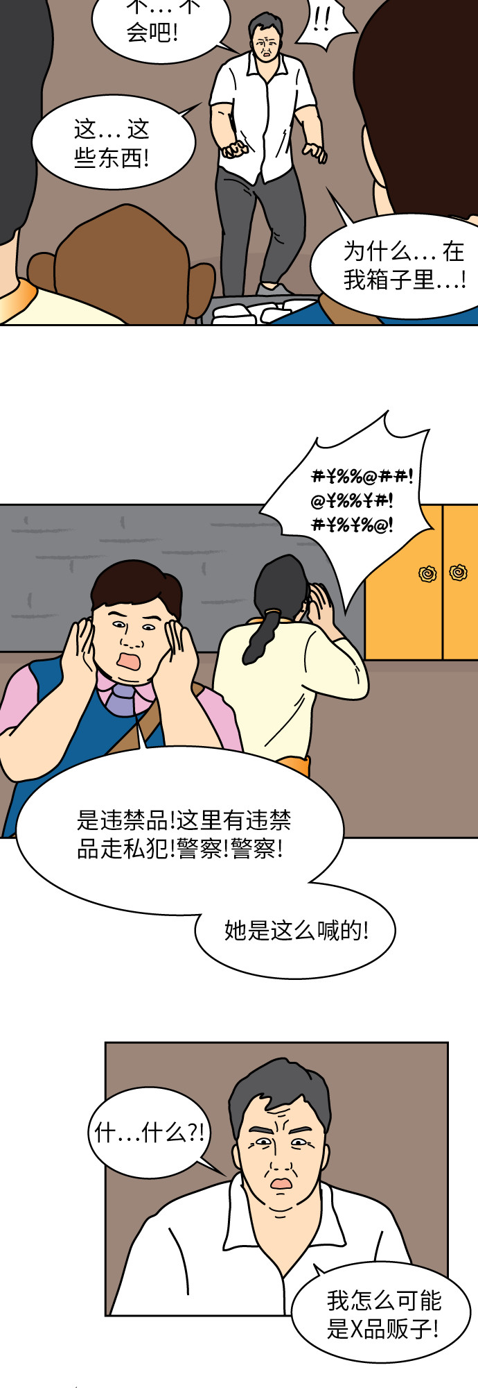 第28话21