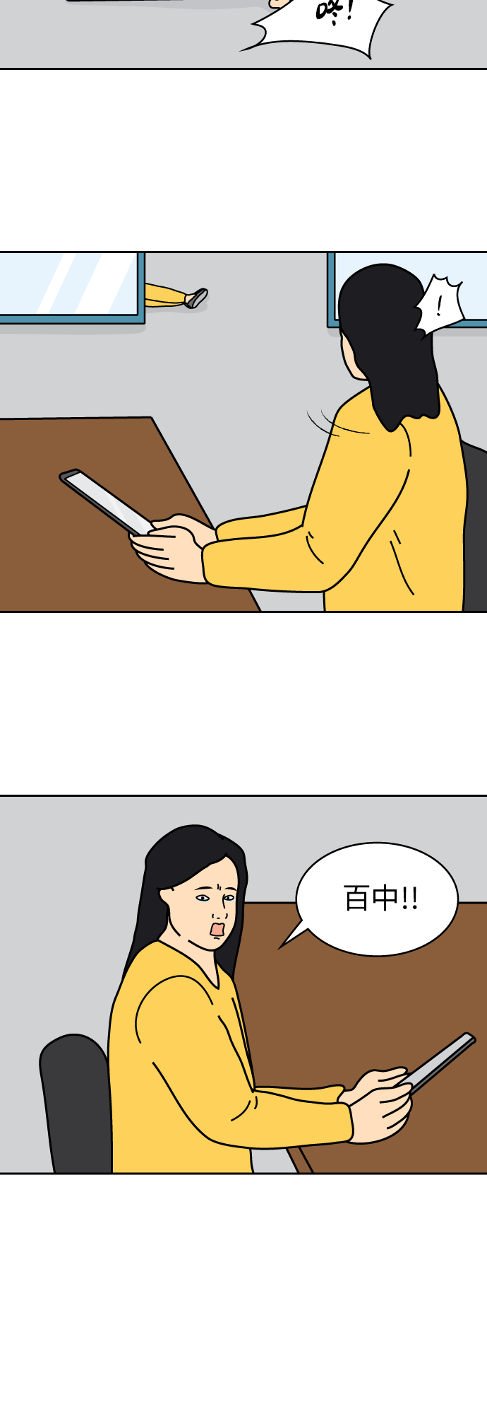 最终话1