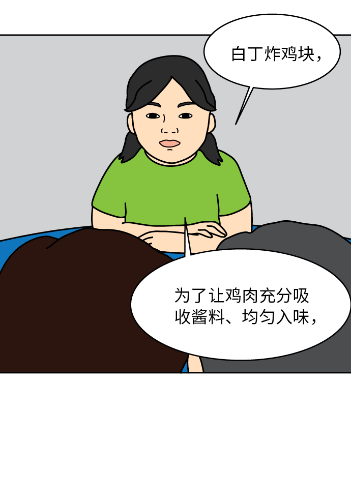 第10话7