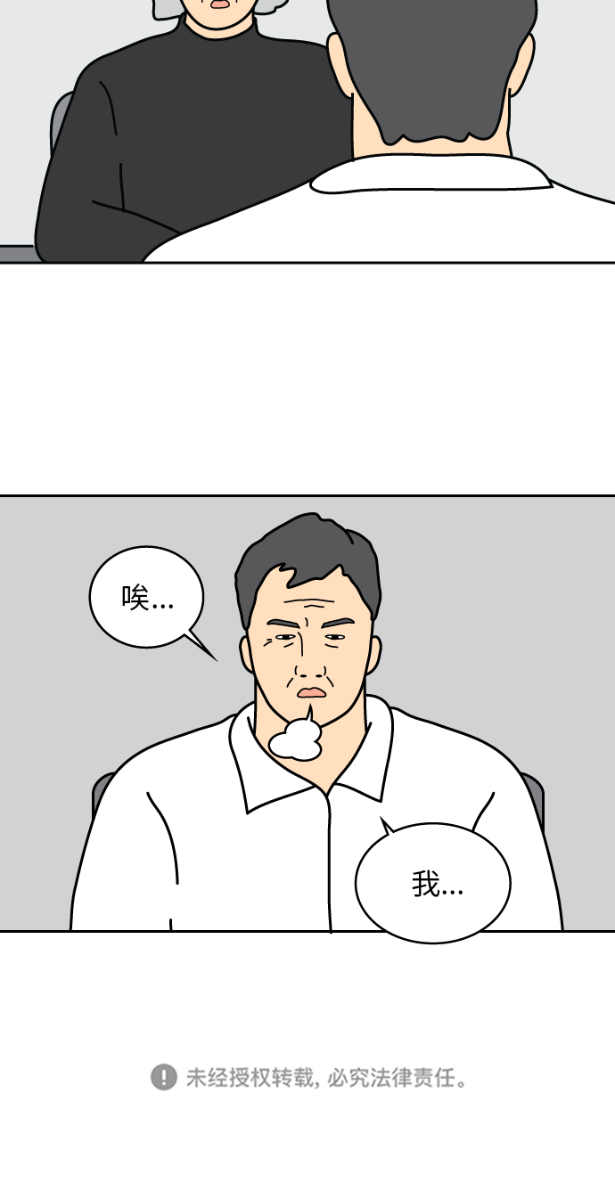 第29话29