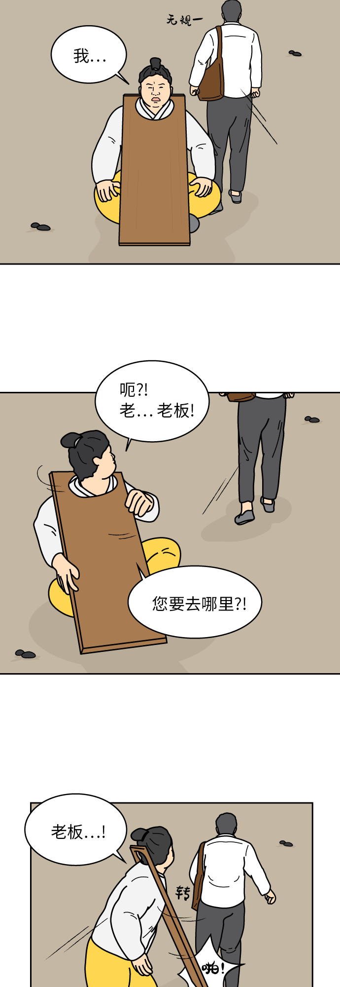 第27话17