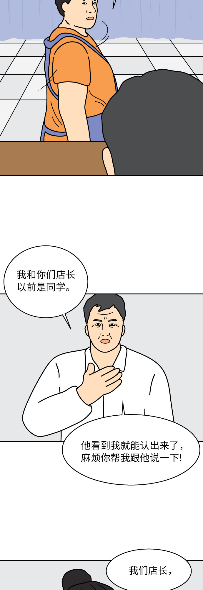 第8话25
