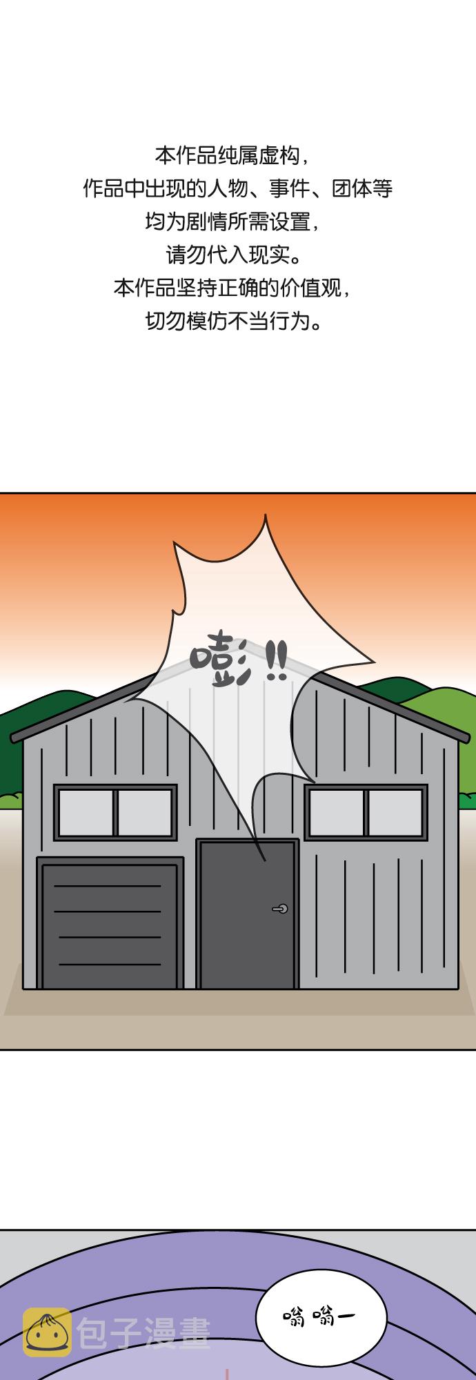第17话0