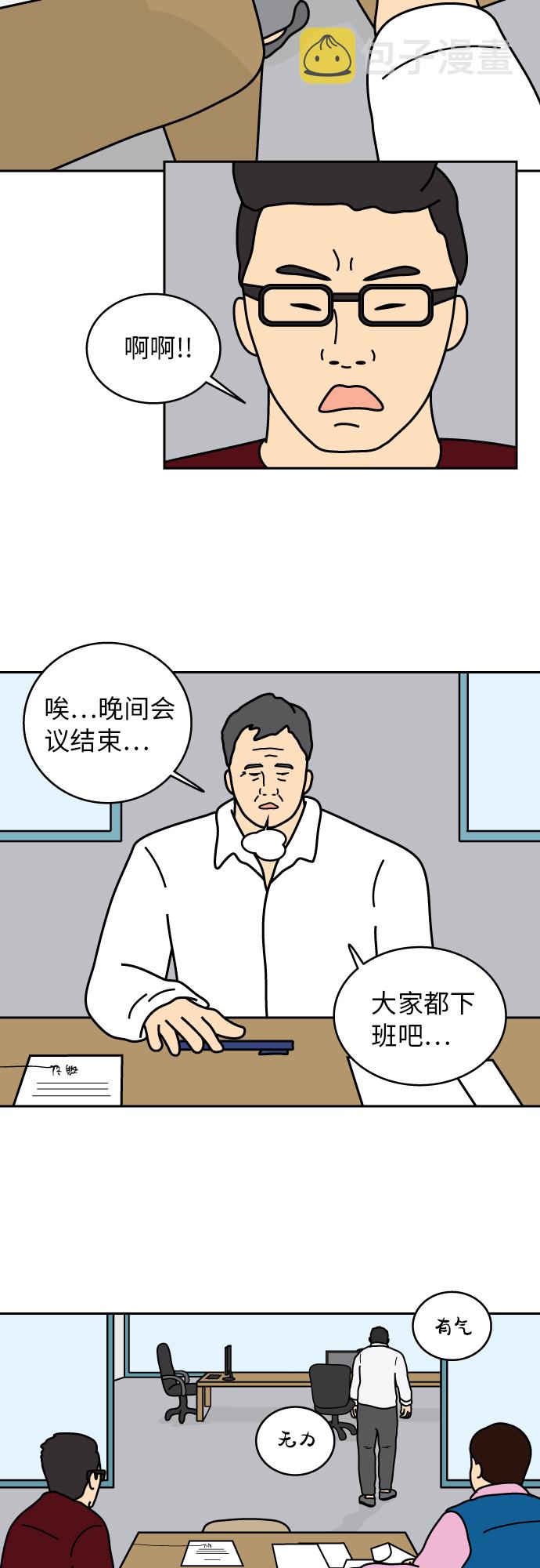第17话24