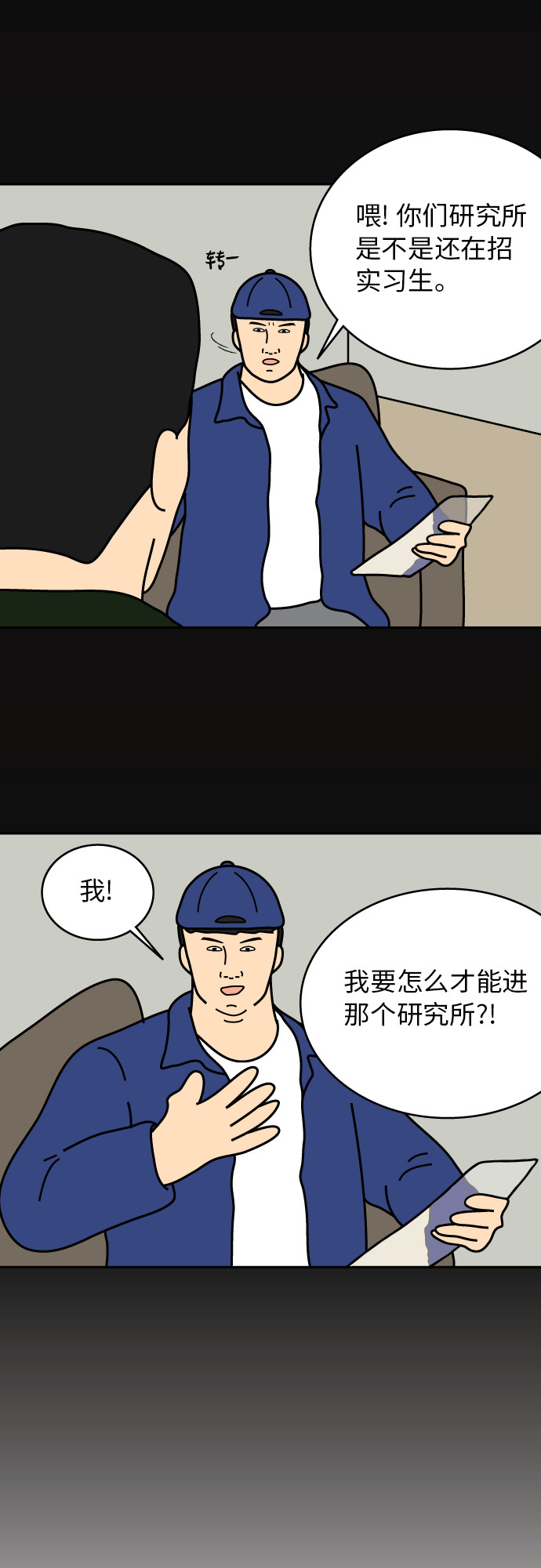 第15话28