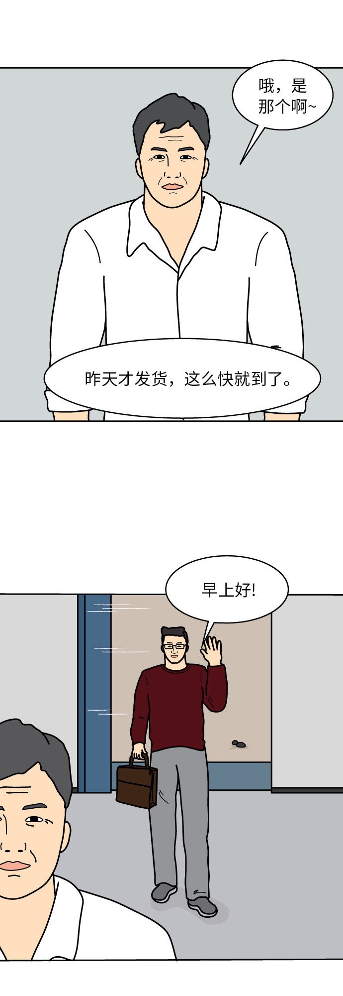 第1话22