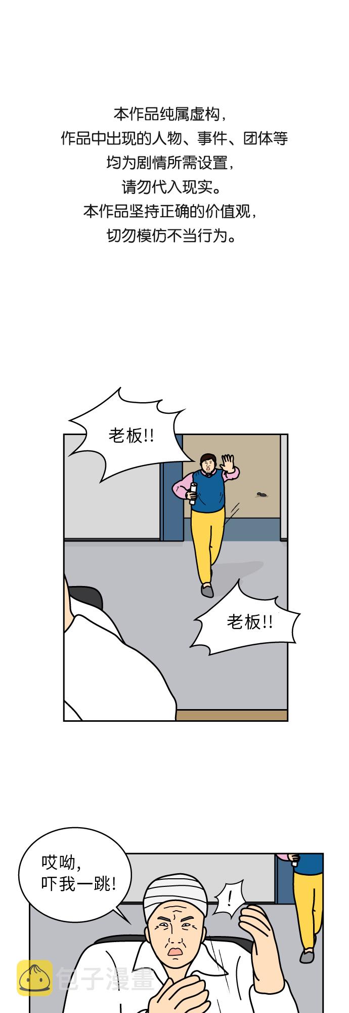 第41话0