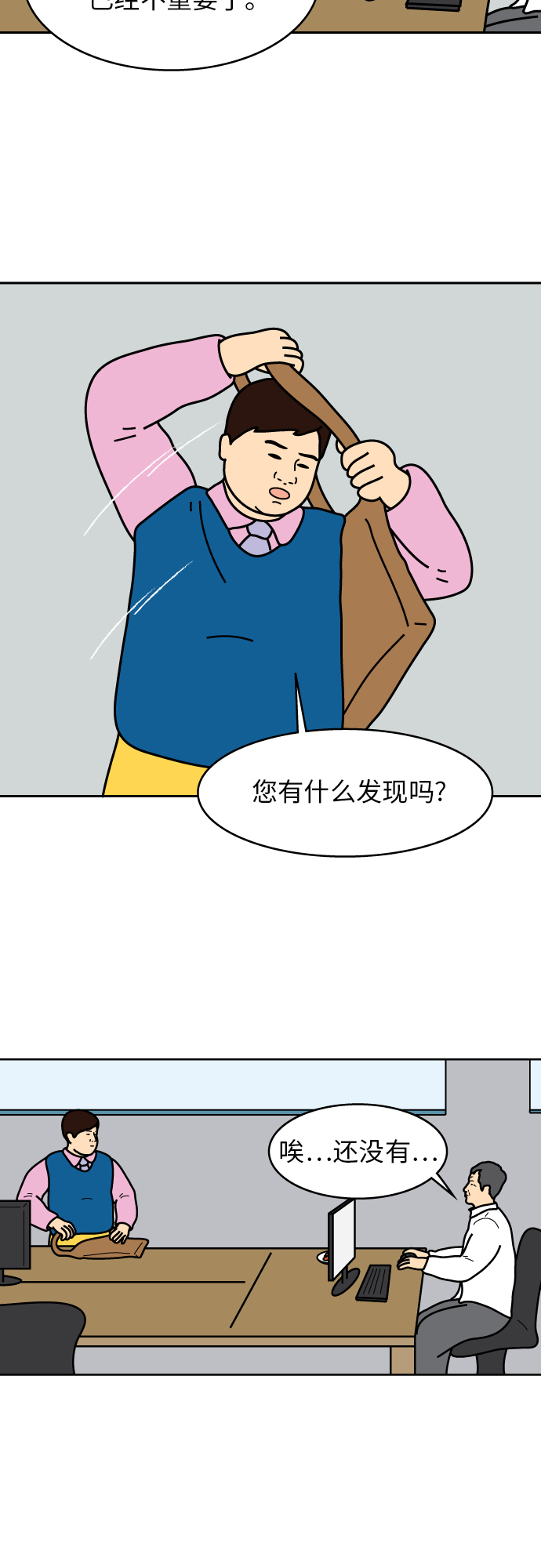 第7话32