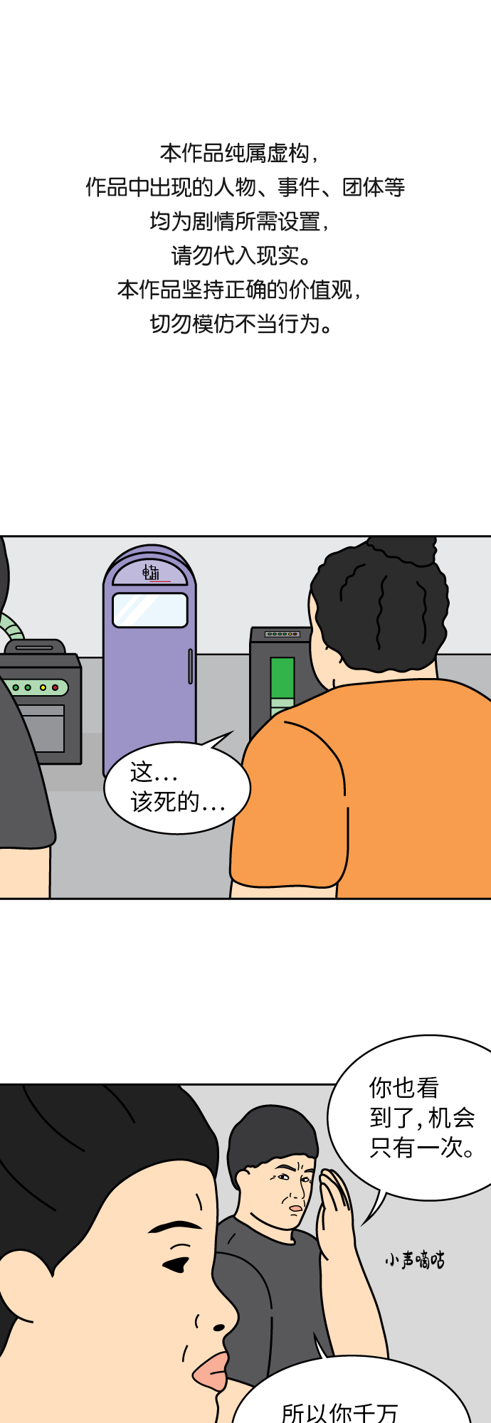 第37话0