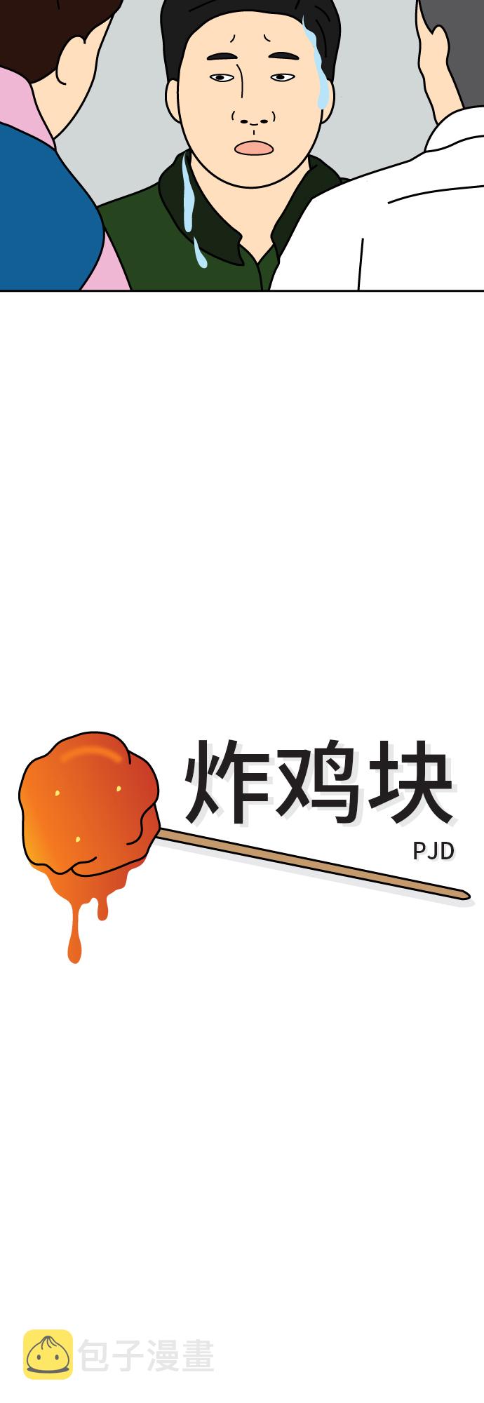第7话3