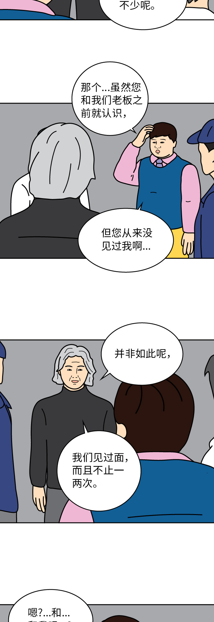 第20话19