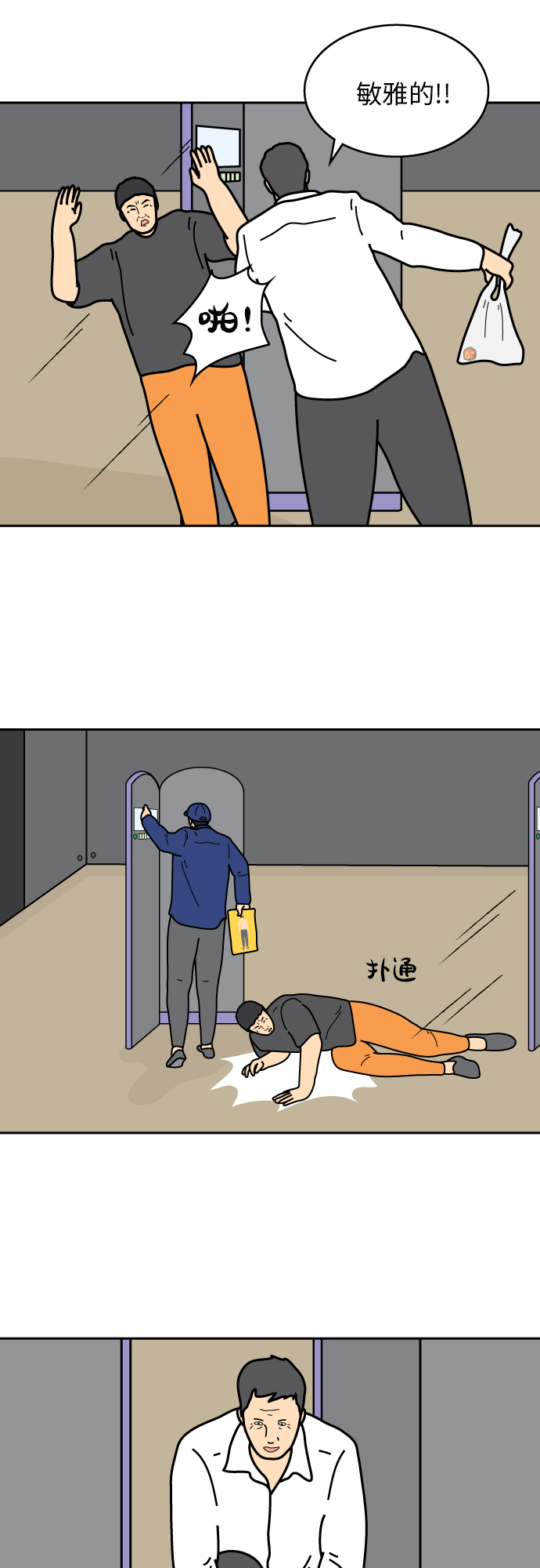 第43话25