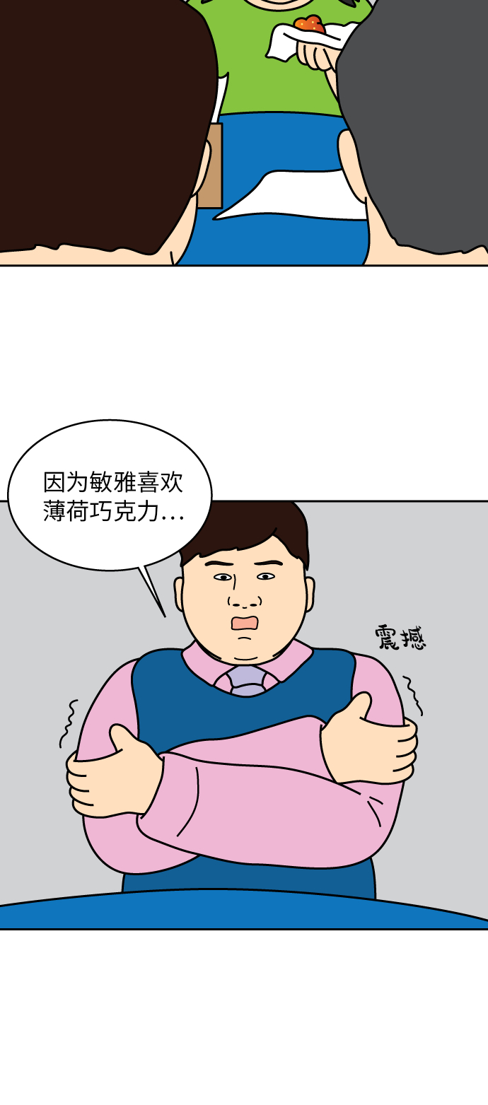 第10话14