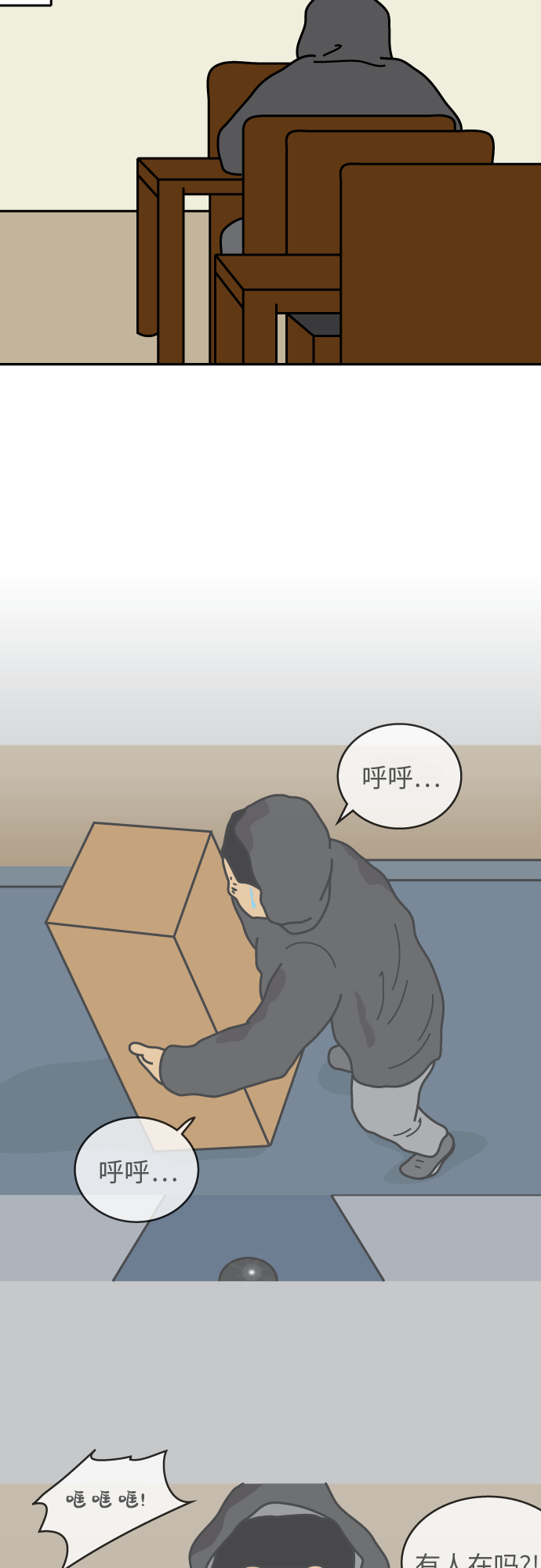 第18话19