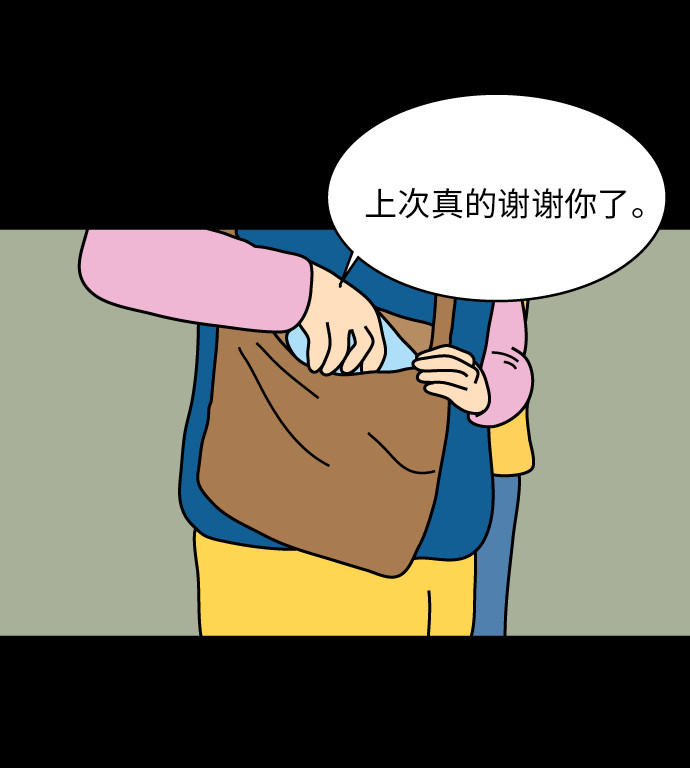第25话16