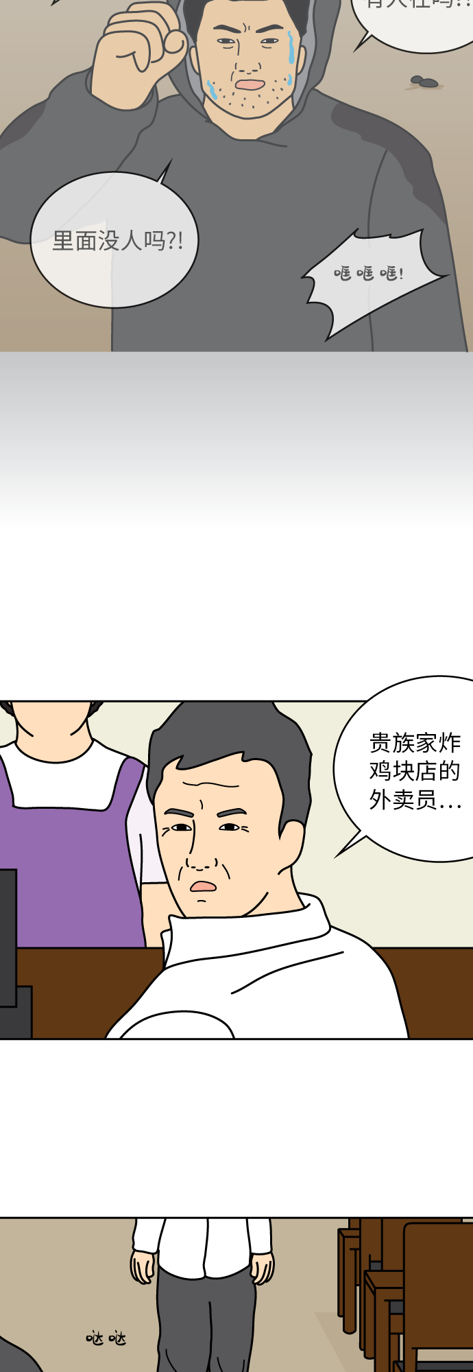 第18话20