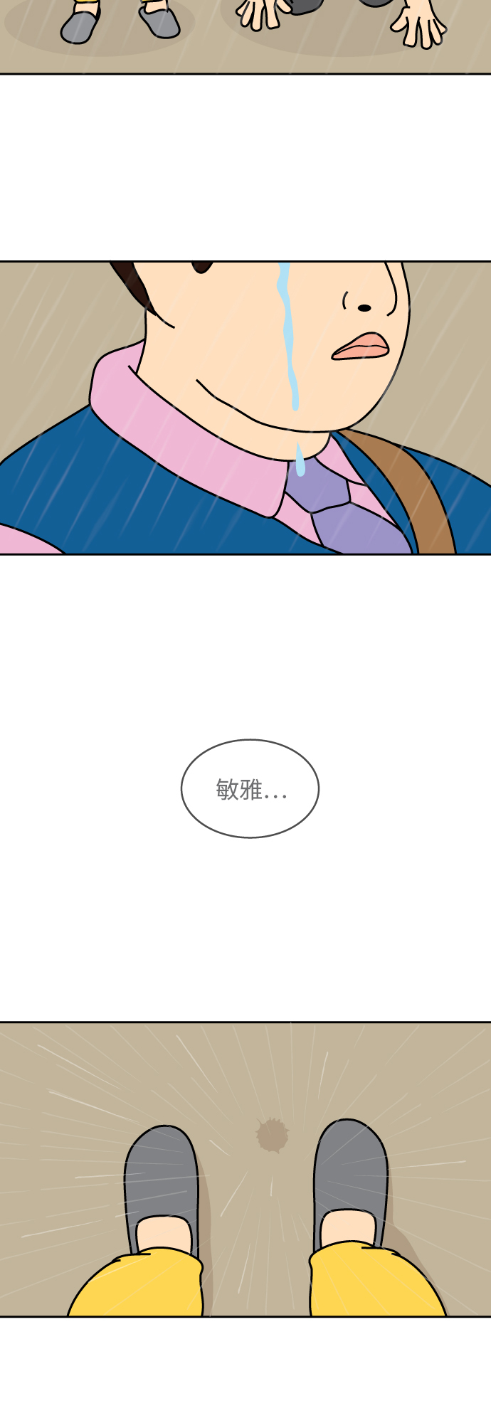 第46话1