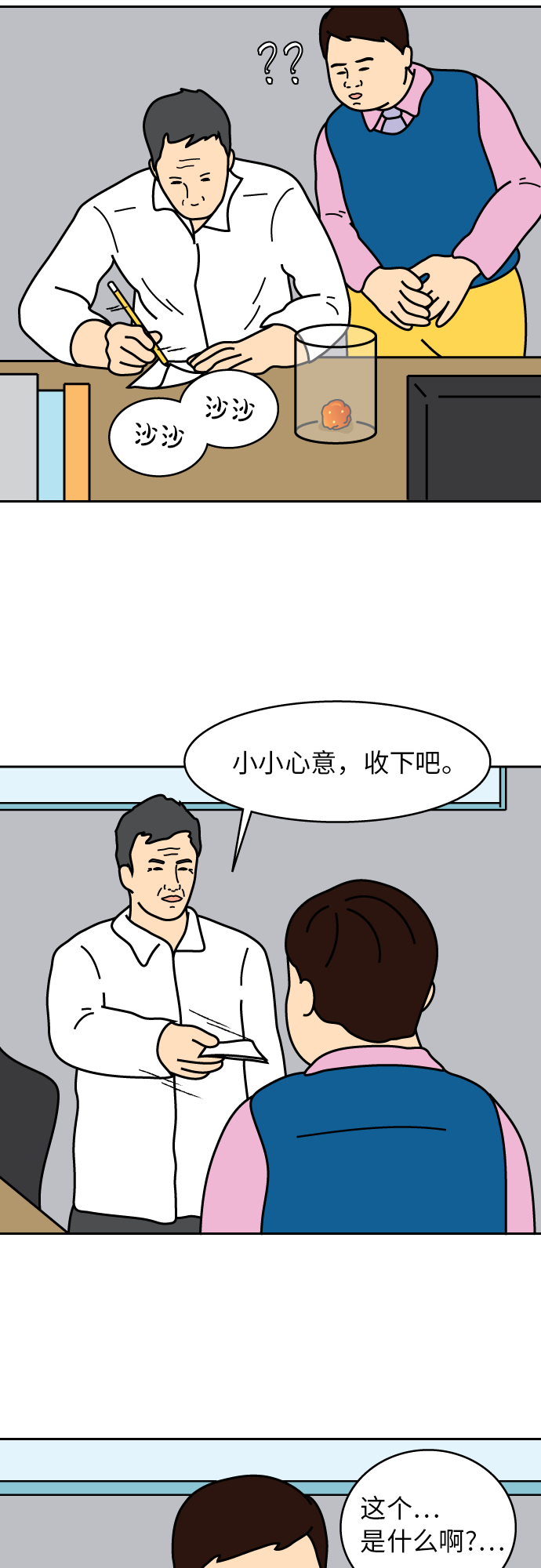 第10话22