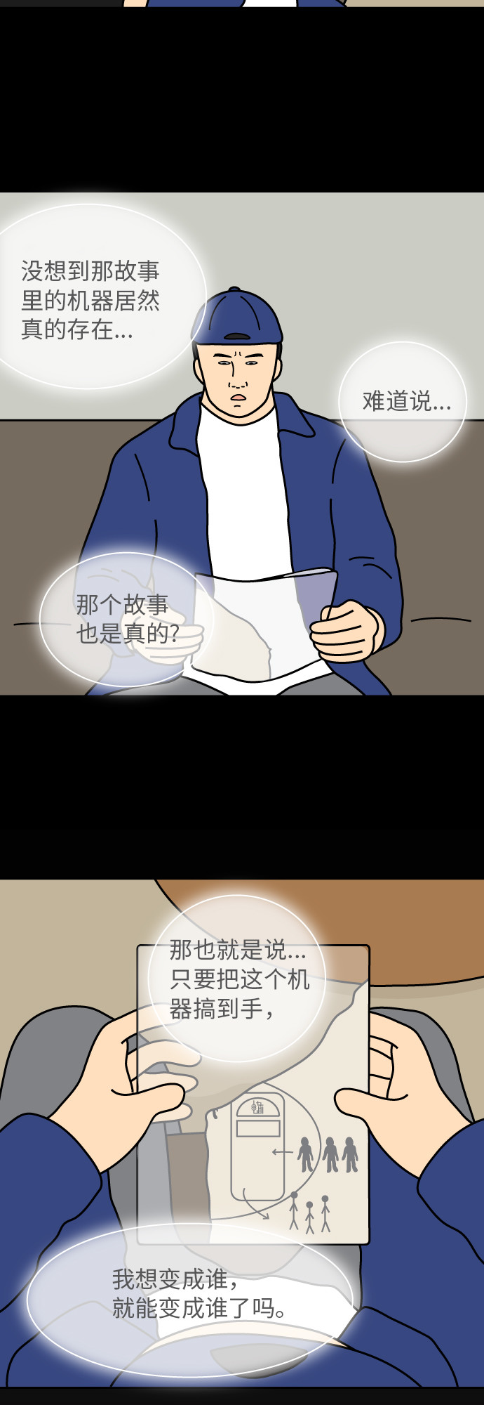 第15话27