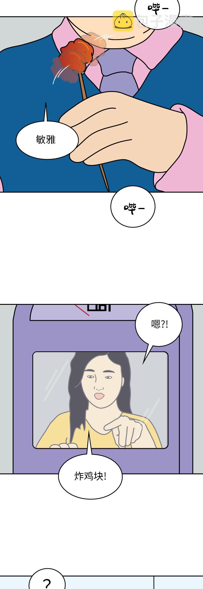 第1话56