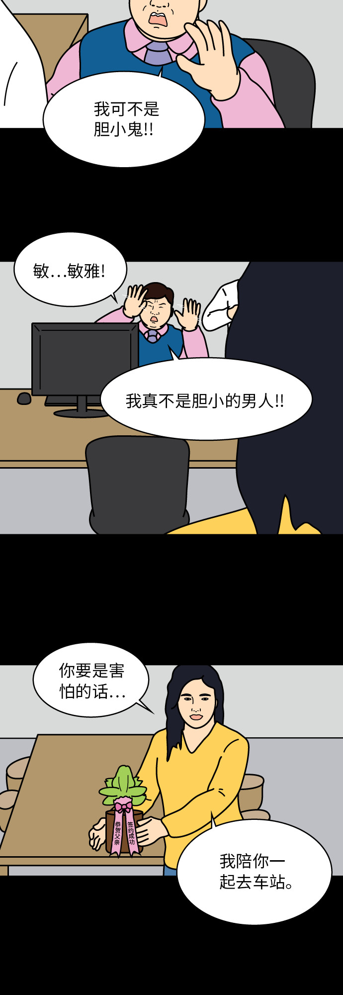 第25话13