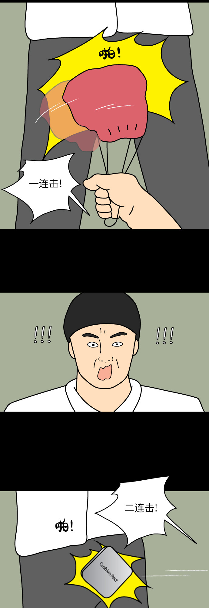 第19话23