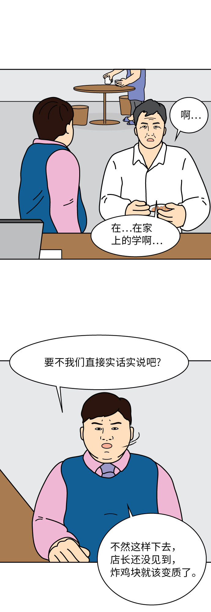 第8话27