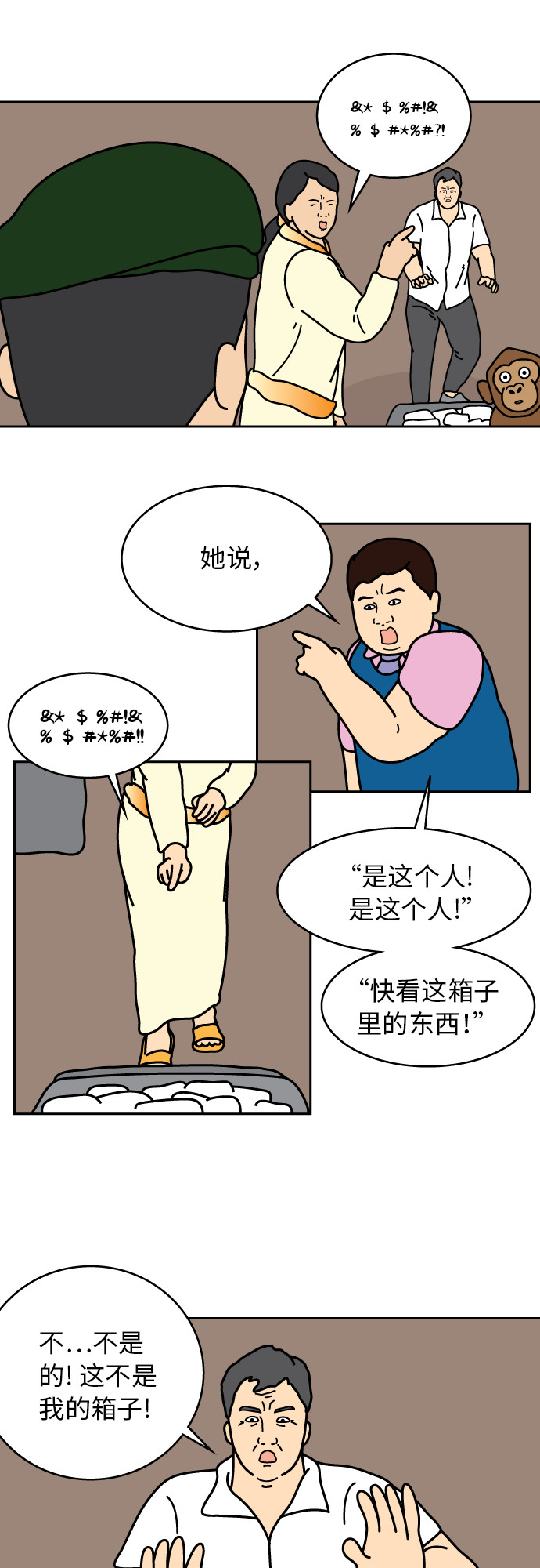 第28话24