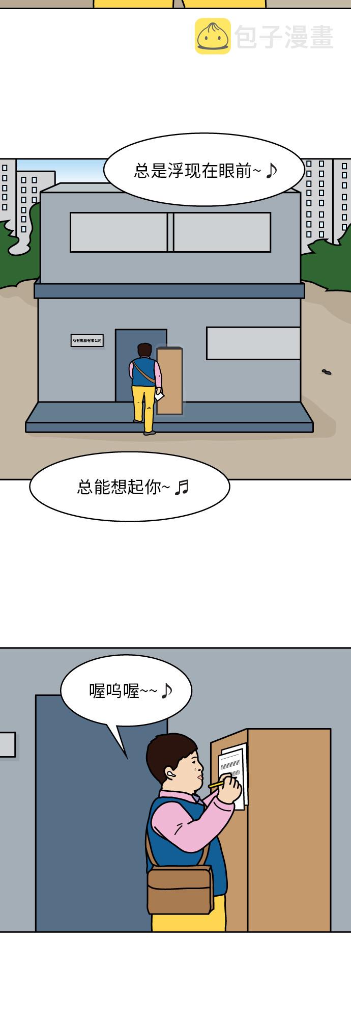 第1话13