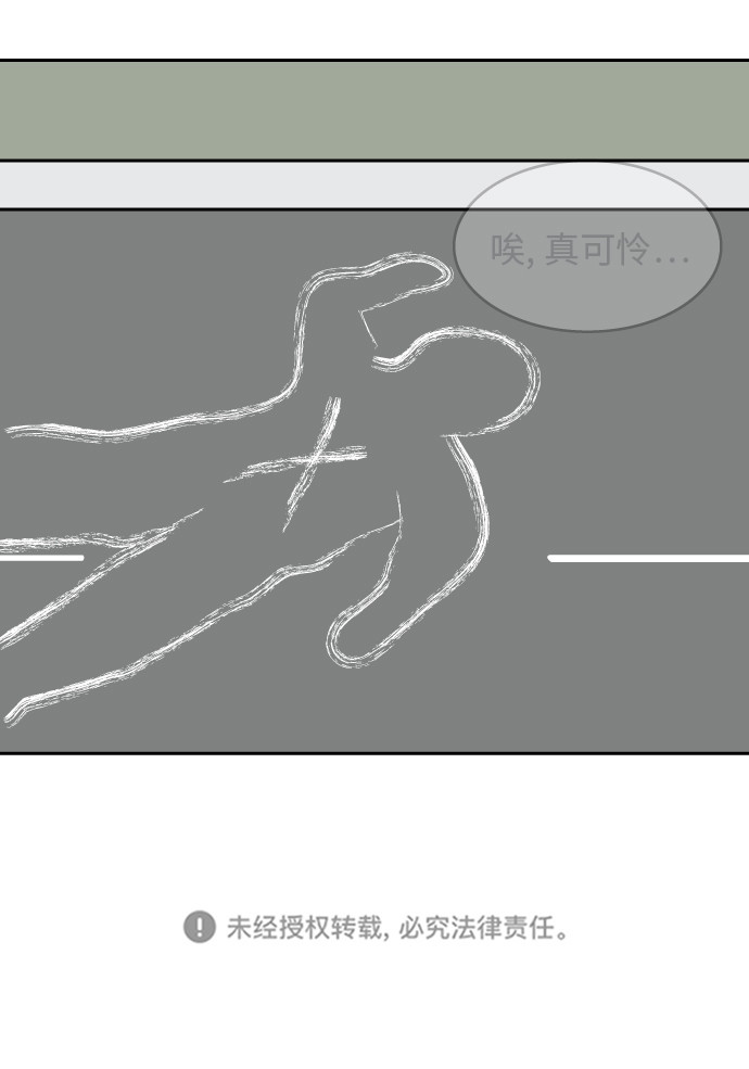 第9话34