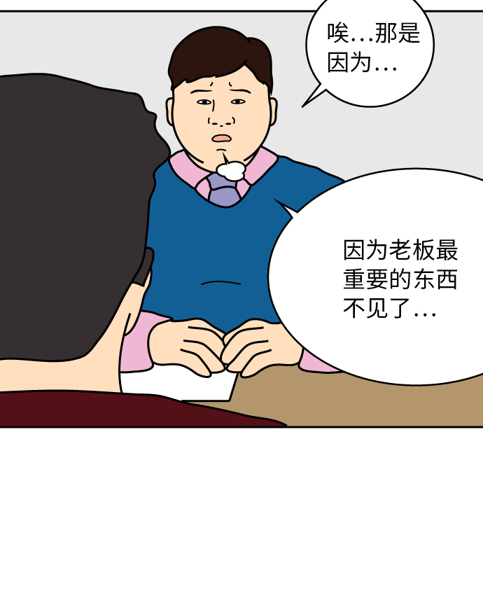 第17话26