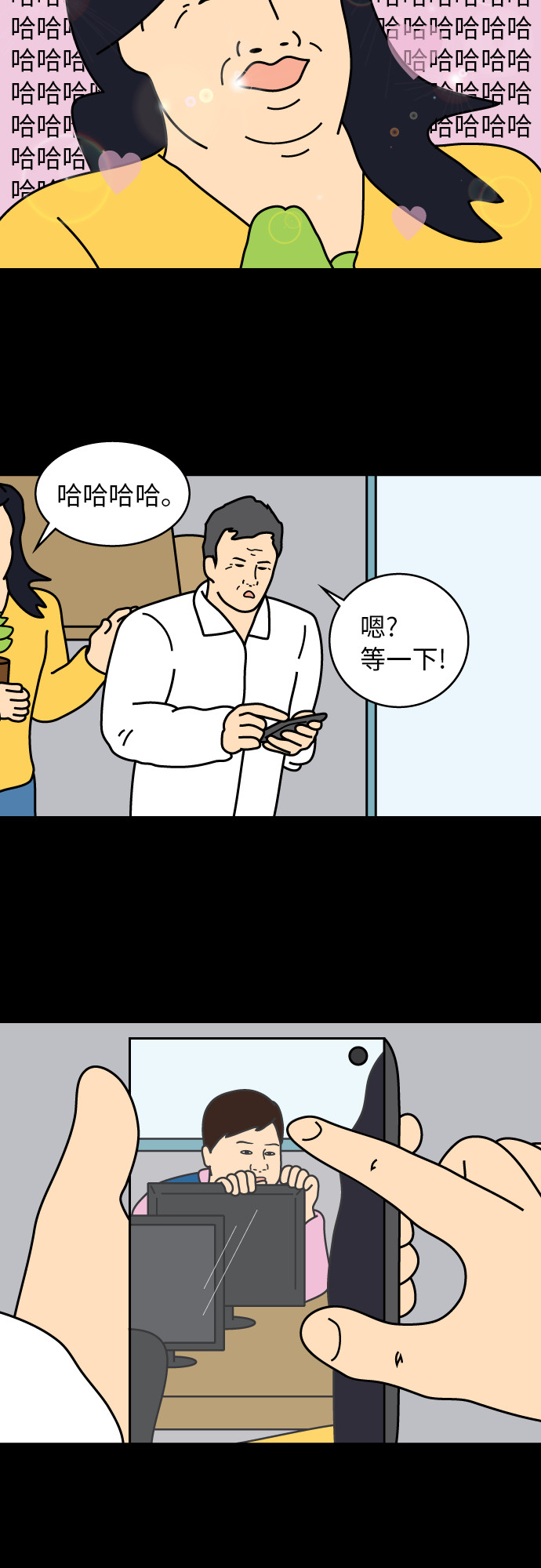 第25话5