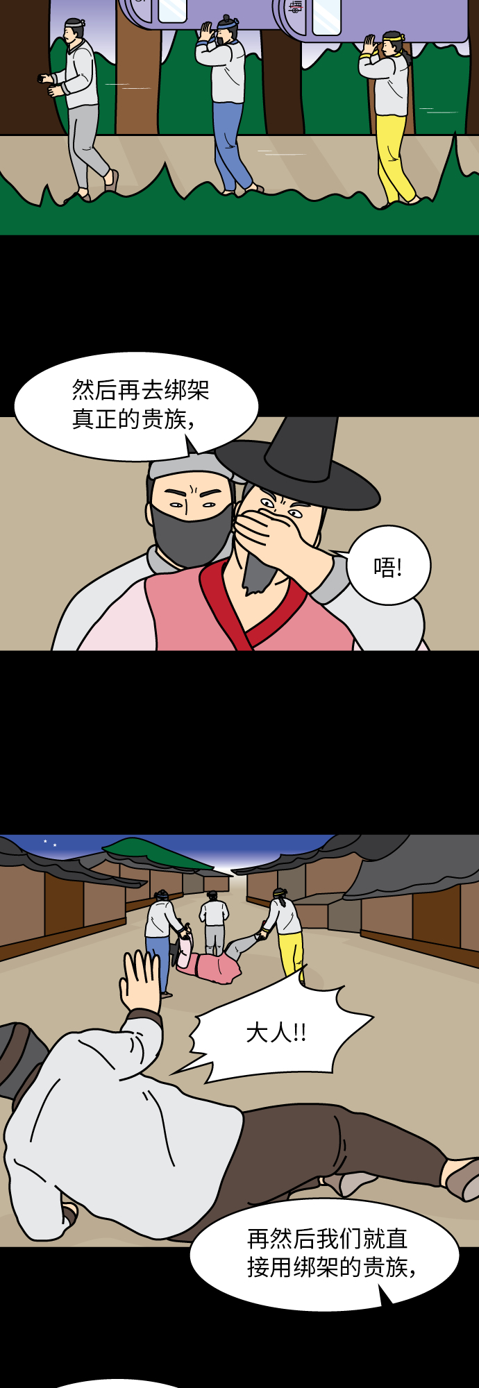 第33话1