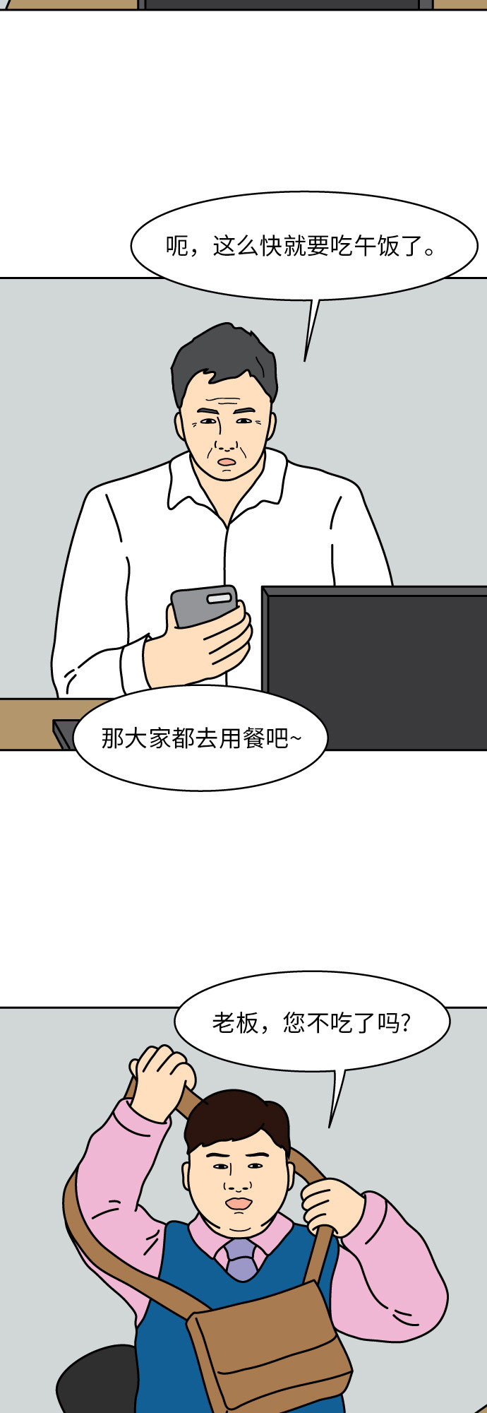 第1话27
