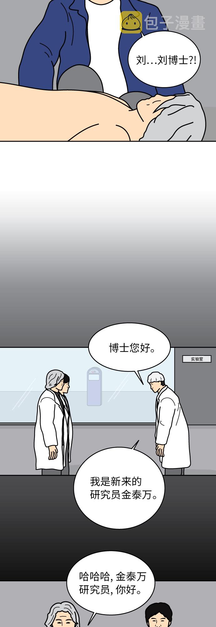 第17话10